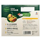 bibigo   ( ビビゴ )   チヂミの素   簡単   具材を混ぜて焼くだけ　もちもち食感　1510g（2人前×5）CJ FOODS　#69006　韓国グルメ　おウチ屋台　おつまみ　まとめ買い　ストック　[賞味期限26.11.24]