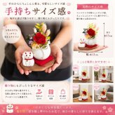 和風招き猫 プリザーブドフラワー ／花 フラワーアレンジメント 置物 招き猫と花の和風アレンジ 開運 縁起物 猫 ねこ ギフト プレゼント 誕生日 母の日 敬老の日 お祝い インテリア　ちりめん細工 新築祝い 開店祝い 金運 長寿