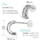 ハワイアンジュエリー フープピアス ピアス ホワイトゴールド 誕生石入れ可 半円 三日月 ハーフムーン カラーストーン 片耳(1個)購入可 K14 14K シリコンキャッチ 20G ゲージ BY THE SEA バイザシー メンズ レディース ハロウィン 【品番：GE104-10W】