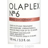 オラプレックス OLAPLEX No.6 ボンドスムーサー ポンプタイプ ヘアトリートメント 100ml