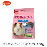 日本ペットフード 4951761531493 モルモットフード ハードタイプ 600g 着色料・保存料不使用のモルモットフード 主食 ご飯 エサ