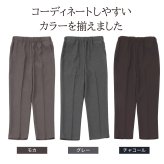 【送料無料】シニアファッション 日本製 婦人服 パンツ 70代 80代 高齢者 柔らかゴム ズボン 春 秋 おばあちゃん 総ゴム 女性 母 シニア 敬老の日 らくらくパンツ 股下60cm【9621】