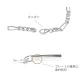【 刻印 対応 】 ブレスレット シルバー  刻印 レディース メンズ LSB1111 シンプル ギフト 誕生日 プレゼント 誕生日プレゼント 名入れ 彼女 彼氏 プレゼント お揃い 普段使い 記念日 人気 ブランド  バースデー ギフト 記念日 秋アクセ　秋ジュエリー ご褒美ジュエリー 彼女 彼氏 ギフト