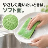 3種セット キッチンスポンジ まとめ買い セット へたらない 長持ち 台所スポンジ 台所用スポンジ 食器用スポンジ 両面使い 汚れが落ちる ハード ソフト
