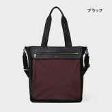 【無料ラッピング】 ポールスミス Paul Smith トートバッグ ショルダーバッグ ブランデッドナイロン 2way ブランド 正規品 新品 ギフト プレゼント 人気 おすすめ 誕生日 記念日 クリスマス 送料無料 psm522583