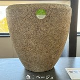 鉢カバー おしゃれ 大型 16号 13号 11号 丸型 ネイチャーズキャスト ラウンド L M S サイズ 高級 北欧 室内 屋内 観葉植物用 サボテン 特大 玄関 インテリア プランター 深型