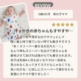 はらぺこあおむしダブルガーゼ スリーパー  | 新生児 スリーパー ガーゼスリーパー パジャマ 寝冷え 対策 新生児 ベビー 赤ちゃん 日本製 ガーゼ 綿100%