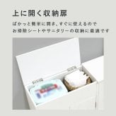 収納家具 ラック トイレ スリム ダストボックス付き トイレ収納 おしゃれ シンプル 清潔 収納力抜群 大容量収納 トイレチェスト 収納棚 薄型収納 ゴミ箱付 トイレットペーパー収納 ブラシ収納 引き出し2杯 小物収納 姫系 白家具 トイレ家具