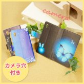 【手帳型 スマホ カバー ケース】【SO03J】【エクスペリア XZs】手帳型 ケース SO-03J スマホ カバー Xperia XZs エクスペリア ドット・水玉 黒 nk-004s-so03j-dr001【メール便送料無料】