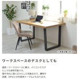 メラミンダイニングテーブル 120幅 台形脚 机 テーブル ダイニング 食卓 リビング お部屋 幅120cm 高さ72cm 木目調 トラペゾイド メラミン アイアン 粉体塗装 シンプル インダストリアル かっこいい モダン おしゃれ 新生活