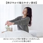 リカバリーウェア レディース トップス 通販 ベロアルームウェア リカバリーケア リカバリーウエア パジャマ ルームウェア ルームウエア 室内着 婦人服 おしゃれ かわいい 秋冬用 秋用 冬用 普段着 シンプル 無地