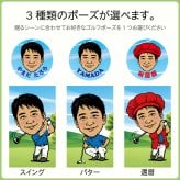似顔絵 ゴルフマーカー カラー 名入れ 写真から作る オーダーメイド クリップ付き ゴルフ プレゼント 男性 女性 誕生日 還暦祝い 退職祝い 昇進祝い 父の日 上司 ギフト 記念品