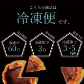 【和三盆バスクチーズ 4号】ギフト チーズケーキ プレーン ショコラ 抹茶 お誕生日 結婚祝い 内祝 出産祝い お取り寄せ 大人気 デザート おやつ【送料無料※一部地域を除く】