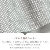 5層構造 あったか こたつ掛け布団 フランネル アルミシート入り 190cm 240cm 260cm 秋冬用 保温 蓄熱 断熱  こたつ布団 ふとん 薄掛けふとん キルトケット 暖かい 洗える 洗濯可能 Easy warm わた使用 韓国インテリア おしゃれ かわいい ピンク グレー ベージュ 送料無料