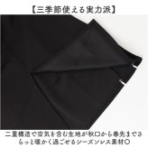 mitis スカート ロング ミティス 通販 ロングスカート フレアスカート ミモレ丈 ロング丈 ボトムス レディース 無地 秋冬 春 秋 冬 おしゃれ フロントスリット オシャレ シンプル きれいめ カジュアル レディースファッション