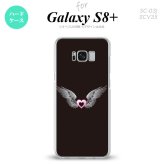 【SC03J】【スマホケース/スマホカバー】【ギャラクシーS8+】SC03J スマホケース Galaxy S8+ SC-03J カバー ギャラクシーS8+ 翼(ハート) 黒×黒 nk-sc03j-467【メール便送料無料】