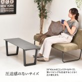 CERABILL センターテーブル CETB0272 セラミックテーブル 新生活