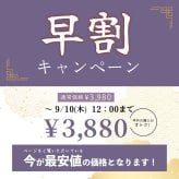 【早割】【9/10 12時まで】【敬老の日限定】敬老アレンジメントとスイーツセット こがね芋 和菓子 和風スイートポテト スイーツ お菓子 フラワーアレンジメント 生花 敬老の日  送料無料 プレゼント ギフト 花 おじいちゃん おばあちゃん 祖父母 セット フラワー アレンジメント