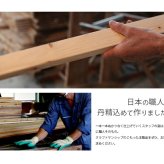 ベッド 寝具 畳 ヒノキ 日本製 シングル セミダブル ダブル コンセント付き 棚付き ひのき イ草 桧 檜 本畳 低ホルムアルデヒド 高さ調節 国産 天然イ草