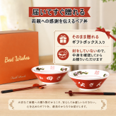 ラーメンどんぶり ペア 結婚記念日 プレゼント 2個 お母さん お父さん 誕生日プレゼント ラーメン鉢 龍柄 ラーメン碗 中華 食器 お祝い 贈り物 ギフト ラッピング メッセージカード 名入れ無料 プレゼント おもしろ 電子レンジ 食洗器OK ギフト 母の日 父の日 2026