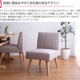 ダイニングテーブル 5点セット Clara ダイニングテーブル+1人掛け 4脚 テーブル 椅子 リビングテーブル センターテーブル ファブリック素材 家具 インテリア 天然木の上質感とあたたかみ溢れる クララ シリーズの ポリエステル 新生活