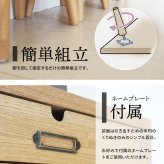 多段チェスト 8段タイプ ONCH-0044 幅36cm 木製 ネームプレート付き カラー リビング収納 書棚 収納棚 書庫 北欧 シンプル スタイル カフェ風 タモ アッシュ 突板 組み立て簡単 ファミリー 暮らし 新生活
