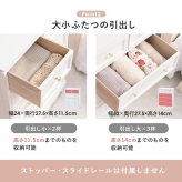 チェスト タンス たんす 箪笥 収納 扉 棚 スリム 薄型 ワイド 大容量 省スペース 脚 アンティーク 洋服 整理たんす 洋服タンス ロータイプ 新生活