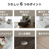 ソファーベッド 2人掛け 1人掛け 折りたたみ ソファベッド ソファー オットマン リクライニング ローソファ フロアソファ 幅120cm 幅60cm シリーラ