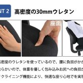 オフィスチェア フィス ビジネス New Amuse ニューアミューズロッキング ガス式昇降 キャスター ウレタン シンプルなオフィスデスクチェア 高密度の30mmウレタンを使用し リクライニング機能で快適な座り心地 \5%OFF 椅子 新生活