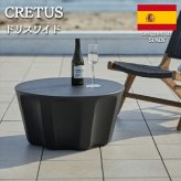 ガーデンテーブル 屋外 コンクリート スツール 円形 直径60cm 高さ30cm クレタス ドリスワイド マットブラック CRETUS スペインデザイン サイドテーブル テラス ウッドデッキ 庭 おしゃれ モダン デザイナーズ 業務用 店舗 雨ざらし
