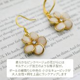 ピアス 金属アレルギー対応フック ステンレス 揺れる 花 フラワー レディース ピンクベージュ ゴールドカラー オフィス 片耳 1個売り