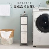 チェスト 3段 幅20cm 隙間収納 すきま収納 キッチン収納 収納棚 サニタリー ランドリー ノスタルジックデザインチェスト シャビーウッド 省スペース 木製 棚 スリム おしゃれ 北欧 レトロ 新生活