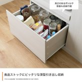 レンジ台 幅118cm×奥行40cm×高さ83.5cm キッチン ナチュラル パーティクルボード MDF メラミン 組立品 家電から食器 キッチンに必要なものを一台に集約できるワイドなレンジ台 美しく整ったキッチンづくりを叶えます ホワイトウォッシュ 新生活