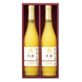 【ギフト対応無料】お歳暮・冬ギフト りんご村からのおくりもの 信州の果実 林檎ジュースセット (OJM-2R) ※送料無料(北海道・沖縄は除く)