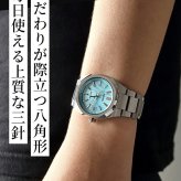セイコー アストロン NEXTER 電波ソーラー 腕時計 ブランド メンズ チタン SEIKO ASTRON SBXY103 アナログ ミントブルー 日本製