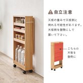 レンジ台 キッチン収納 バタフライテーブル 収納付き 作業台 折り畳み式 キッチンテーブル キャスター付き ワゴン 隙間収納 スリムラック キッチンラック ペットボトル収納 白 茶 ホワイト ナチュラル ブラウン 新生活