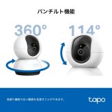 TP-Link Tapo C220 ネットワークカメラ 400万画素 2K 見守りカメラ ペットカメラ 自動追尾 室内 防犯カメラ
