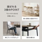 ダイニング家具 ダイニング3点セット 幅70cm 2人掛け ダイニングテーブルセット 棚付き コンパクト 正方形 木目調 チェア2脚 クッション座面 省スペース 食卓 テーブル チェアセット 北欧 モダン おしゃれ 一人暮らし 新生活 組立式 収納棚付