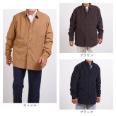 シニアファッション メンズ 80代 70代 60代 90代 秋冬 あったか 防寒 コーデュロイ 裏ボア シャツジャケット おじいちゃん 服 誕生日 プレゼント 紳士服 アウター ジャンパー 男性 祖父 お年寄り 老人 高齢者 ギフト（cki-mo1-81469185）