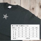Tシャツ 星 GTO 5.6オンス ハイクオリティー ロングスリーブTシャツ グレージュブラック リミテッド 期間限定 2年連続入賞のデザイン メンズ レディース 普段着に オリジナルデザイン 特攻服 オラオラ系 暴走族 暴走天使 卒業式 ヤンキー チョイ悪 おしゃれ