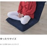 ソファ 座椅子 1人掛け ー 1P 布張り 14段階リクライニング フロア