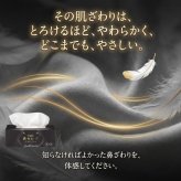 【10箱セット】ネピア 鼻セレブ プレミアム 〜極上の潤いと優しさを届ける 贅沢3枚重ねのプレミアムティッシュ〜 イベント景品・ノベルティ・オフィス備品に