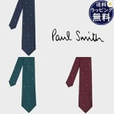 【無料ラッピング】 ポールスミス Paul Smith ネクタイ ミックスパターンレジメンタル タイ 日本製 シルク100％ブランド 正規品 新品 ギフト プレゼント 人気 おすすめ 誕生日 記念日 クリスマス 送料無料 psm522382
