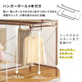 カーテンを取り付けられるロフト KH-3691 ミドルタイプ 高さ159cm カーテン別売 2way コンセント付き シングル ウォークインクローゼット パイプロフト 宮棚 新生活 子供部屋