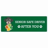 カーサイン 高齢者マーク SENIOR SAFE DRIVER シュナプー ステッカー シール 長方形 15x5cm 肉球 日本製 車