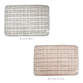Le bois ルボア 3WAYひざかけ 100×70cm 26AW