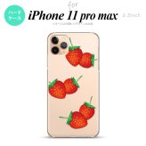 iPhone11ProMax iPhone11pro max スマホケース ハードケース 苺 イチゴ 大 赤 メンズ レディース nk-i11pm-041