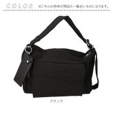REAIMER バッグ MSC26056 通販 斜めがけバッグ ショルダーバック ボディバッグ 2way 大容量 A4 マザーズバッグ キャンバスショルダー 通勤 通学 旅行 大きめ 大人 ノートPC収納 チャーム付き リエメ カジュアル レディースバッグ