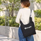 スヌーピー ショッパーバッグ ルートート SNOOPY レディース 大人 トートバッグ 斜めがけ ショルダーバッグ 2way 小さめ A5 軽量 ポケット付き キルト バッグ かわいい おしゃれ 黒 ブラック カーキ サブバッグ カバン 鞄 手提げ 女性 通勤 通学 自転車 散歩 旅行 PEANUTS
