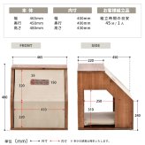 infinite ペットハウス IFSE0320 組合せインテリア リビング ダイニング セット商品 ヴィンテージ 古材風 天然木 杉 スギ エイジング加工 ビンテージ 洗えるカバー コーデュロイ キャンバス生地 キャンバス地 エクリュ エージング加工